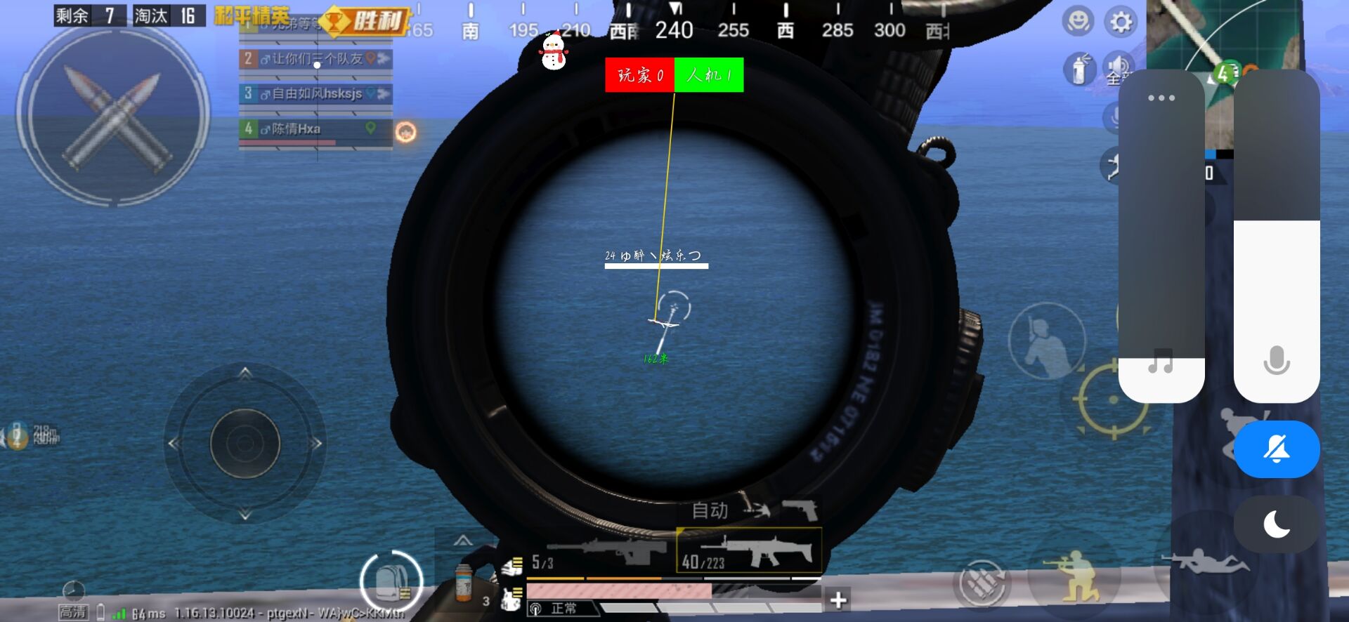 和平精英辅助【原神一体+容器双版本直装】稳定防封 子弹追踪 范围伤害 子弹加速 地铁逃生