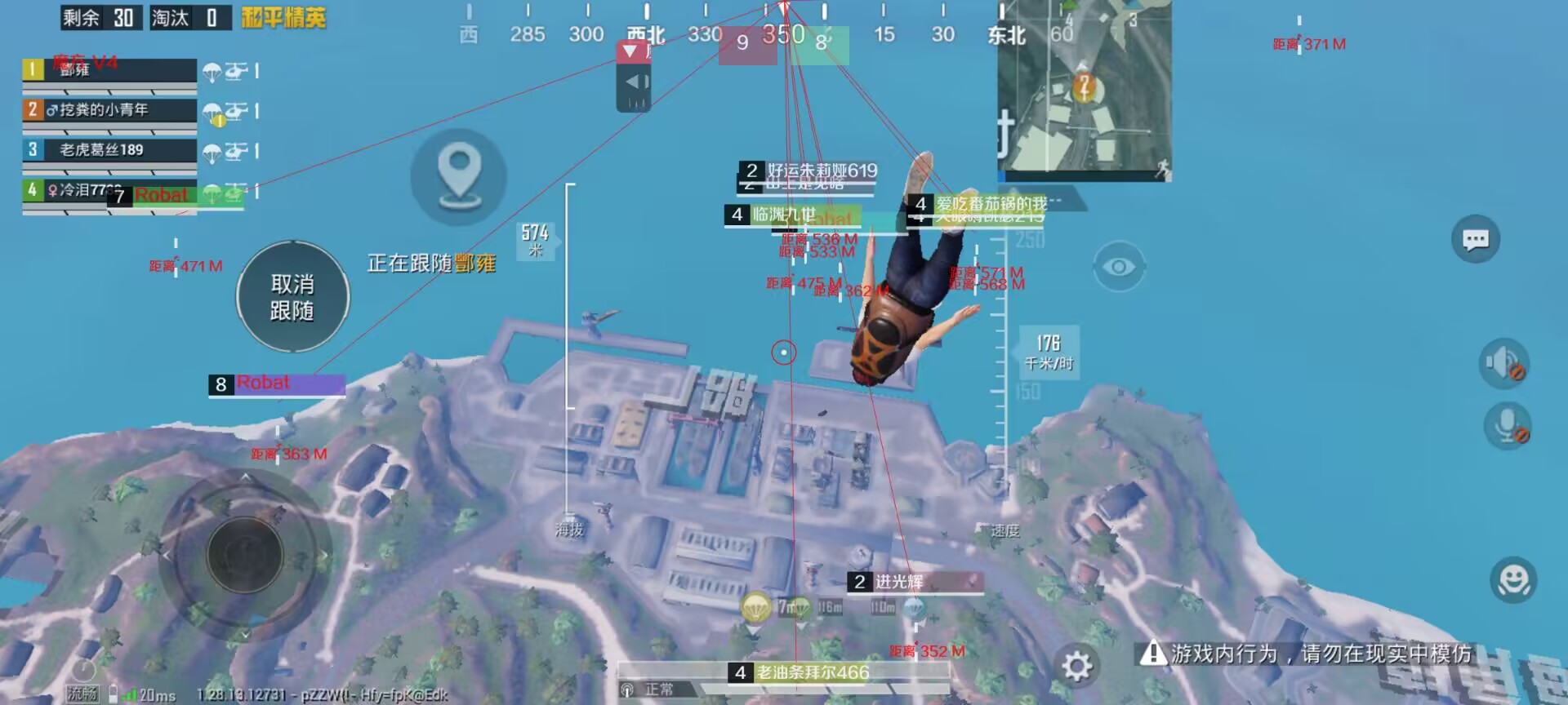 为什么要开和平精英辅助？